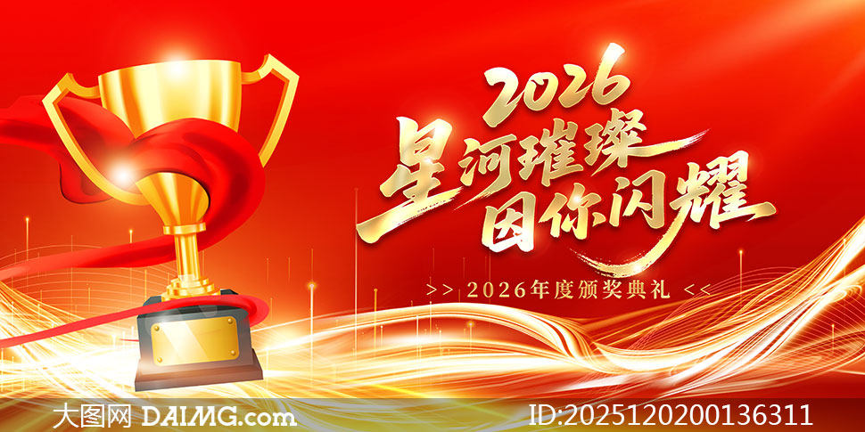 2026ҵհ佱񱳾չPSDز