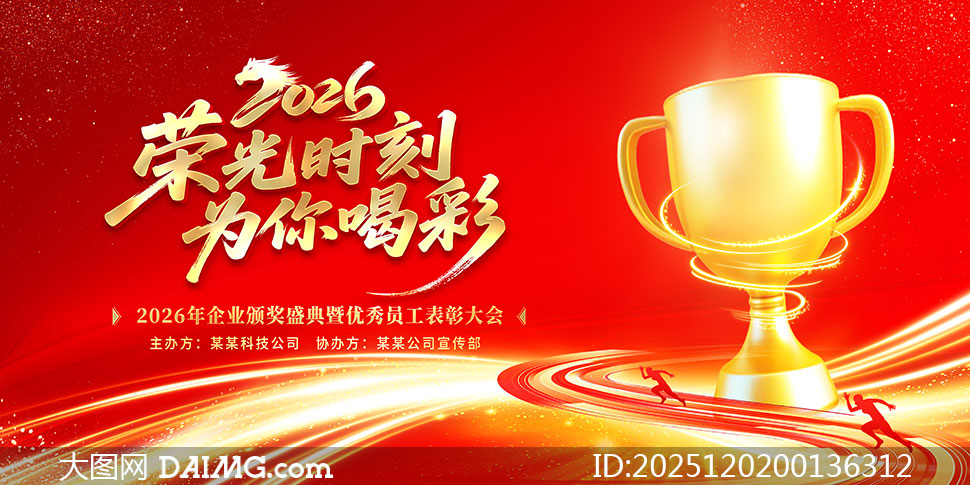 ٹʱΪȲ2026佱񱳾չ