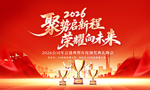 ɫ2026佱񱳾չPSDز