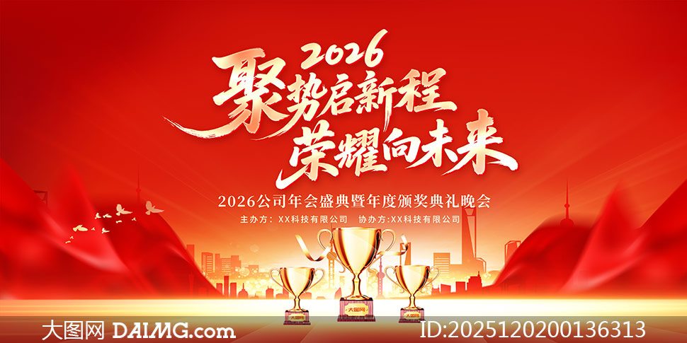 ɫ2026佱񱳾չPSDز