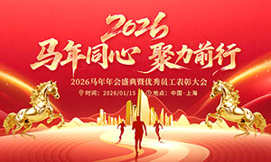 ͬľǰ2026ᱳչPSDز