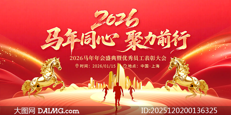 ͬľǰ2026ᱳչPSDز