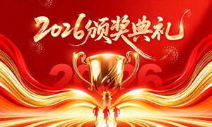 2026ҵհ佱񱳾չPSDز