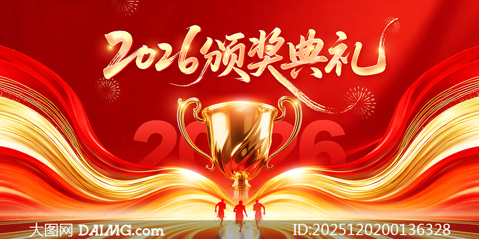 2026ҵհ佱񱳾չPSDز