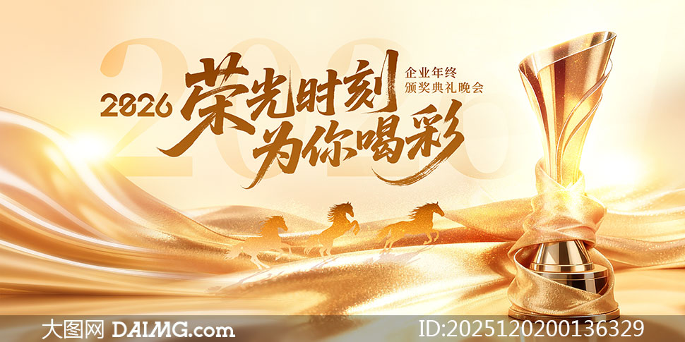 ɫ2026佱񱳾չPSDز