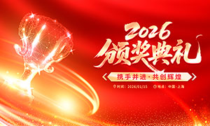 2026ҵ佱񱳾չPSDԴļ