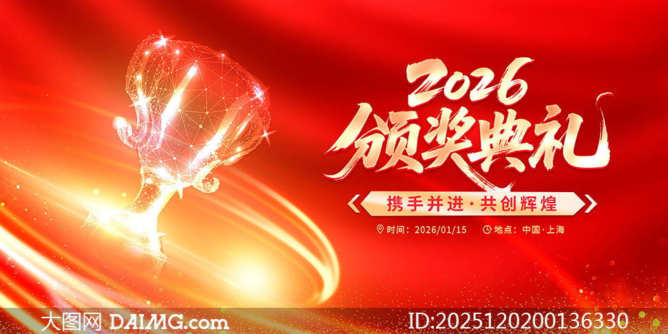 2026ҵ佱񱳾չPSDԴļ