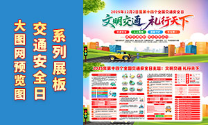 2025122ȫͨȫչPSDز