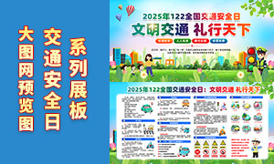 2025ȫͨȫ֪ʶչPSDز