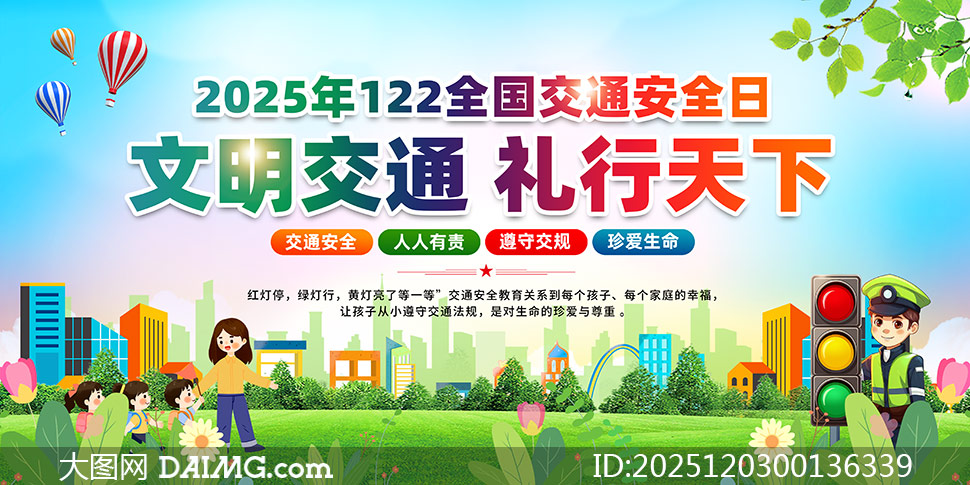 2025ȫͨȫ֪ʶչPSDز