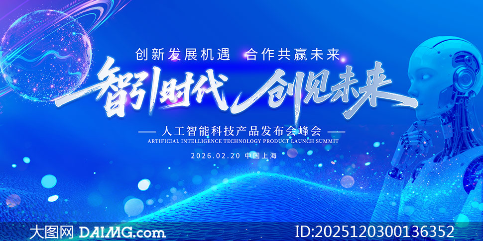 ˹ܿƼ²ƷᱳչPSDز