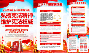 2025124ܷչͼģPSDز