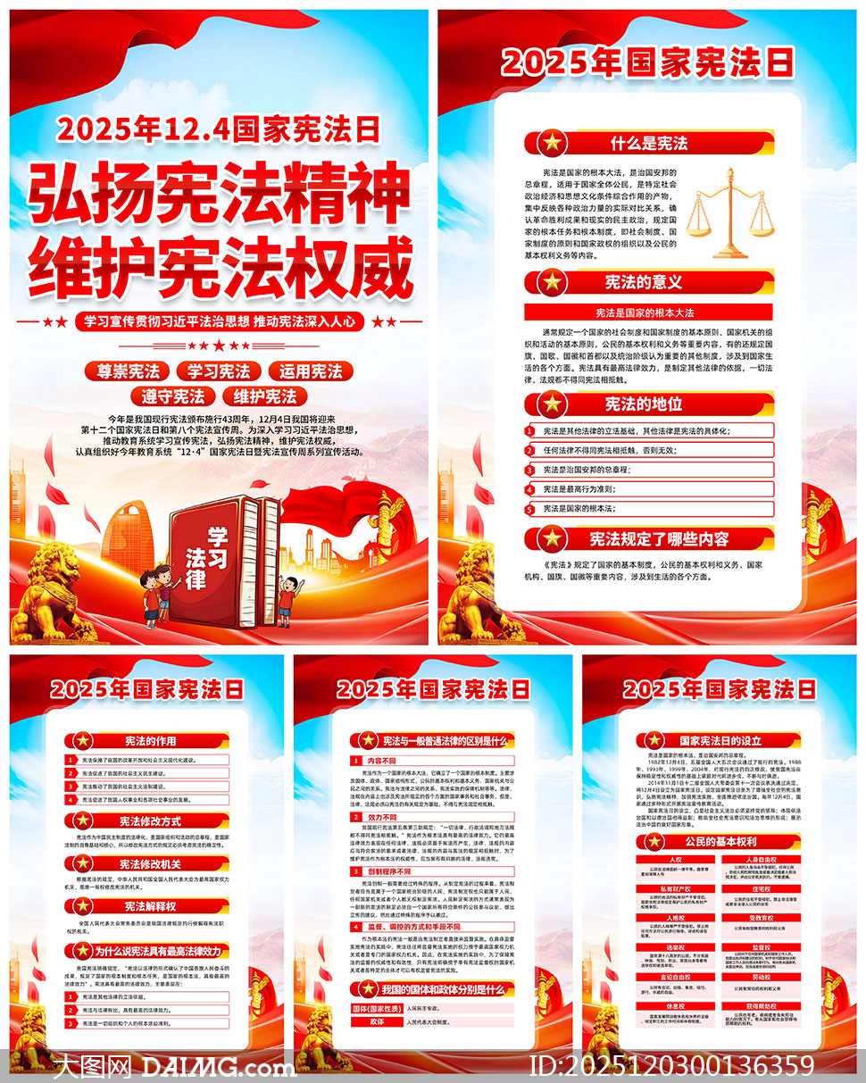 2025124ܷչͼģPSDز