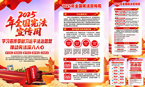 2025ȫܷܻͼPSDز