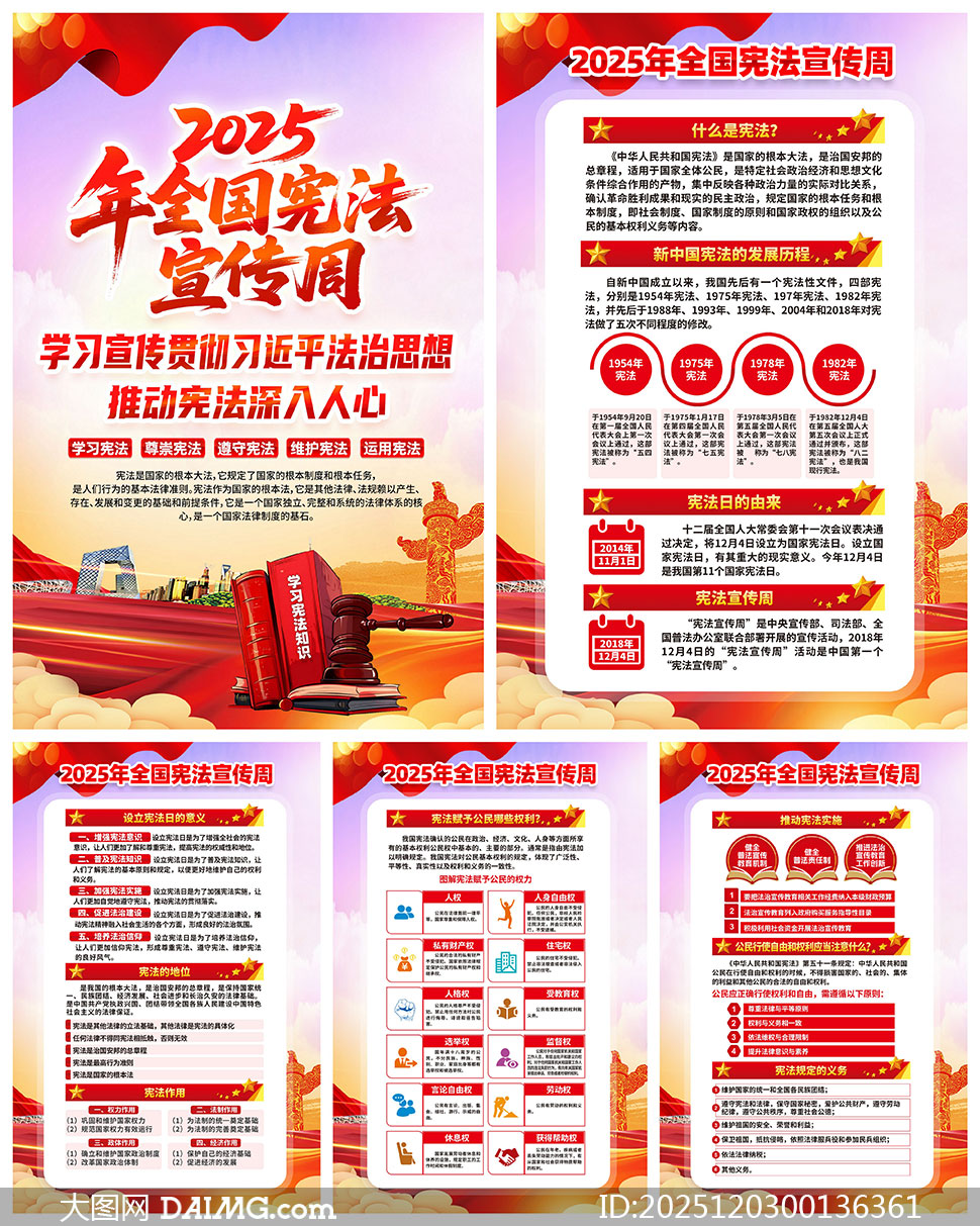 2025ȫܷܻͼPSDز