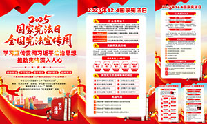 2025ܷѧϰܷ֪ʶͼPSDز