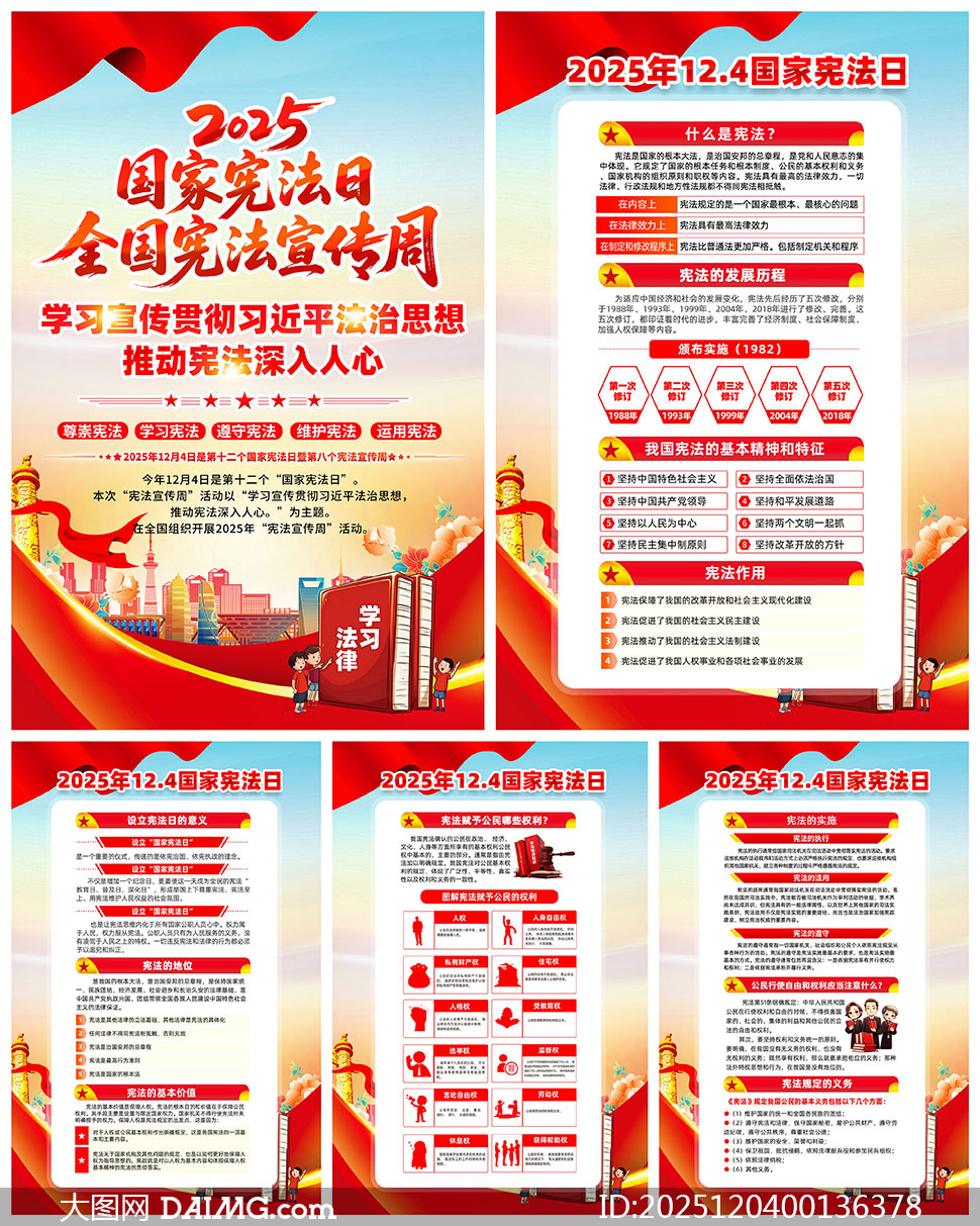 2025ܷѧϰܷ֪ʶͼPSDز