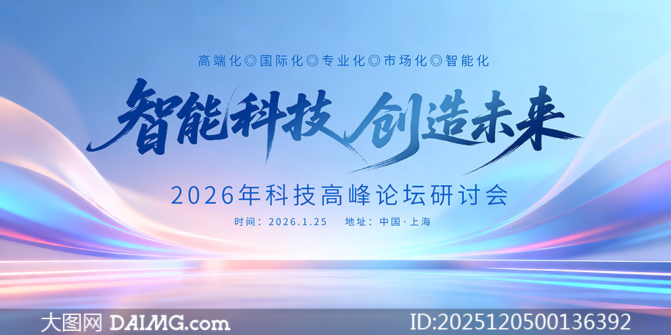 2026Ƽ߷ֻ̳ᱳչPSDز