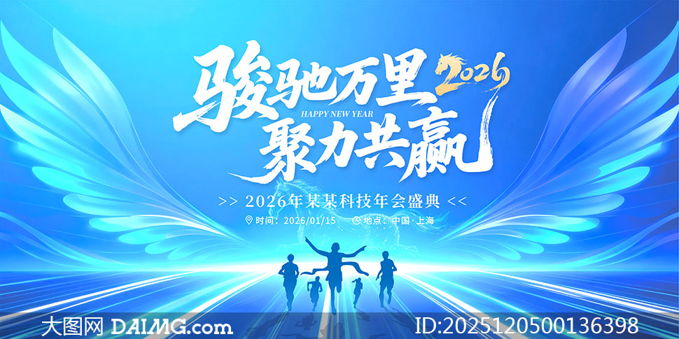 2026Ƽ˾ᱳչPSDԴļ