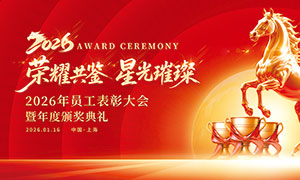 2026ҵȰ佱񱳾չPSDز