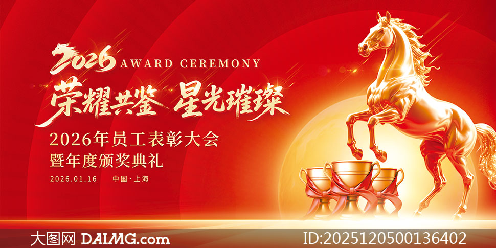 2026ҵȰ佱񱳾չPSDز