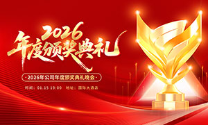 ɫ2026Ȱ佱񱳾չPSDز