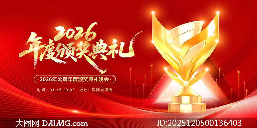 ɫ2026Ȱ佱񱳾չPSDز