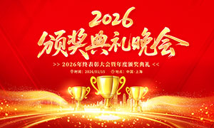 2026ҵ佱񱳾չPSDز