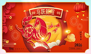 ӭɸԾ³2026괺PSDز