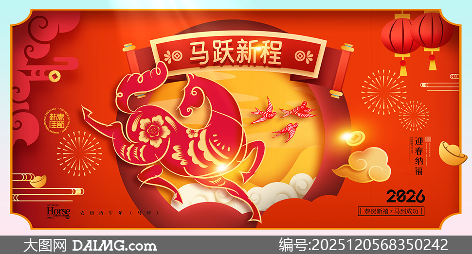 ӭɸԾ³2026괺PSDز