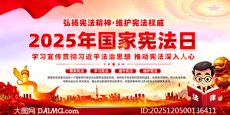 2025ܷѧϰܷ֪ʶչPSDز