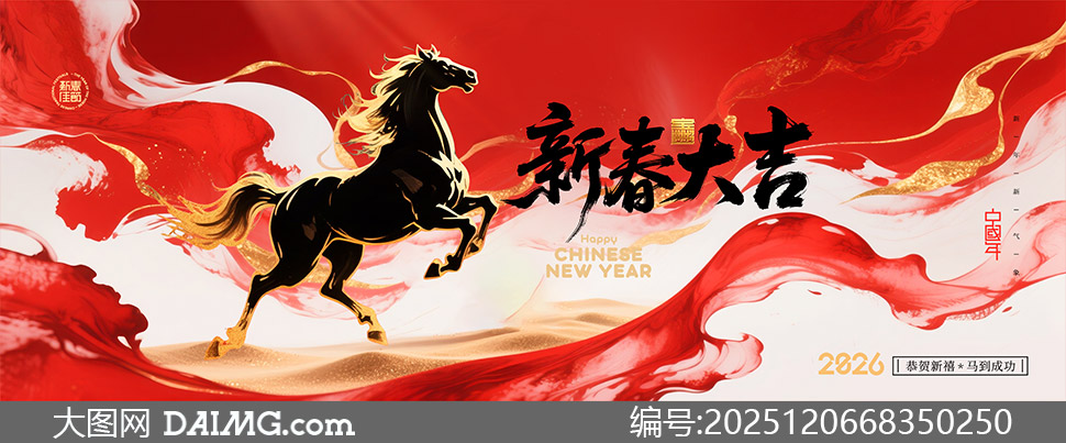 2026괺ڻװչPSDز