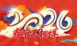 2026괺ڲȻϲչز