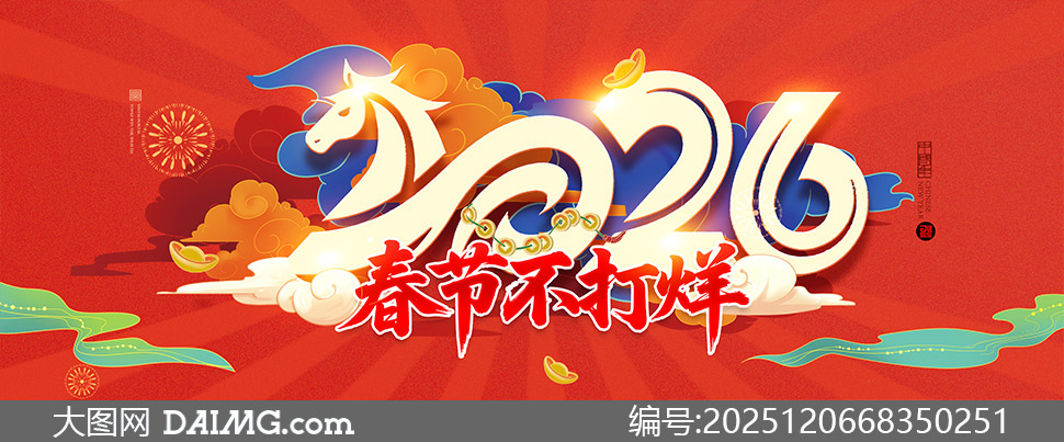 2026괺ڲȻϲչز