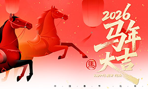 2026꼪ԢⴺڻչPSDز