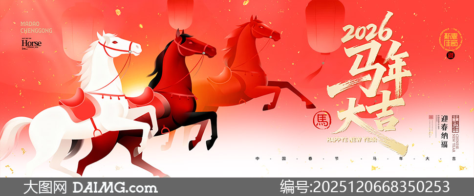 2026꼪ԢⴺڻչPSDز