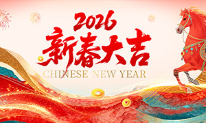 2026´ϲΧչPSDز