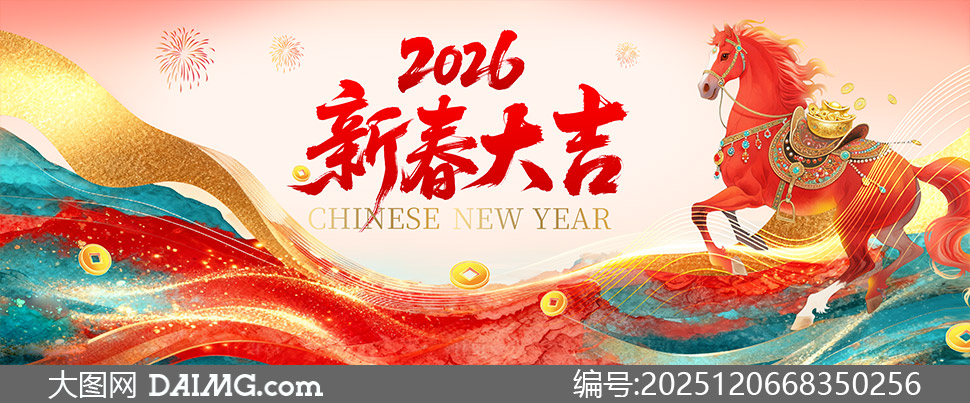 2026´ϲΧչPSDز