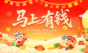 Ҹй2026ڻչPSDز