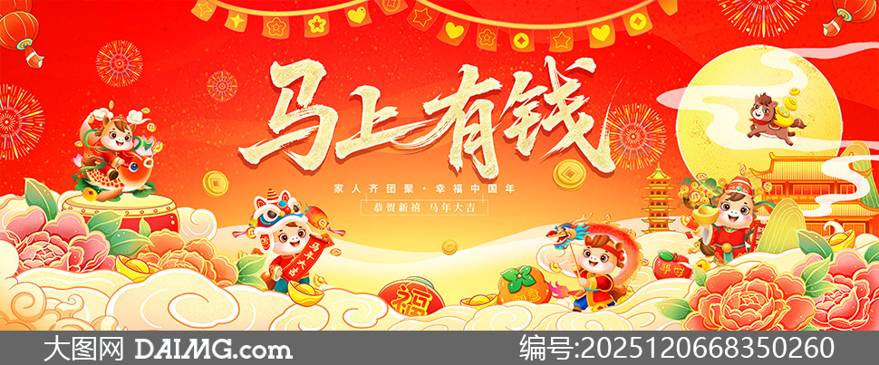 Ҹй2026ڻչPSDز