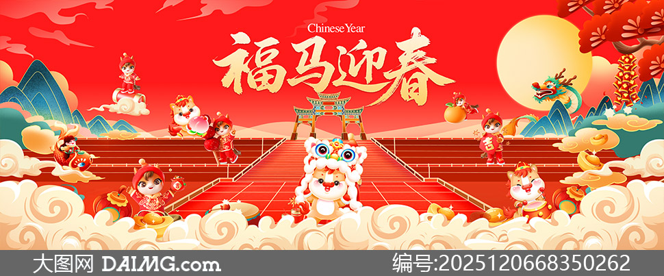 ӭ2026괺ڻչPSDز