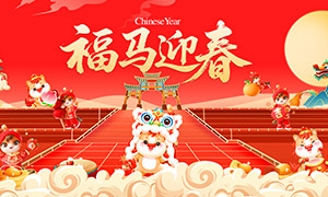 ӭ2026괺ڻչPSDز