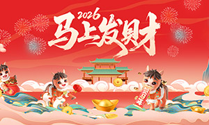 ɽˮ⾳2026´չز