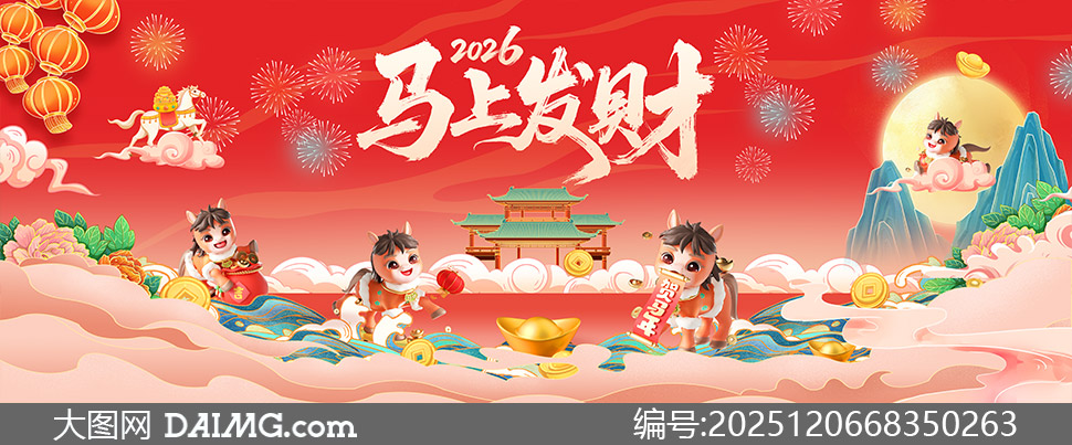 ɽˮ⾳2026´չز