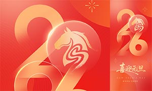 2026ϲӭԪϲ캣PSDز