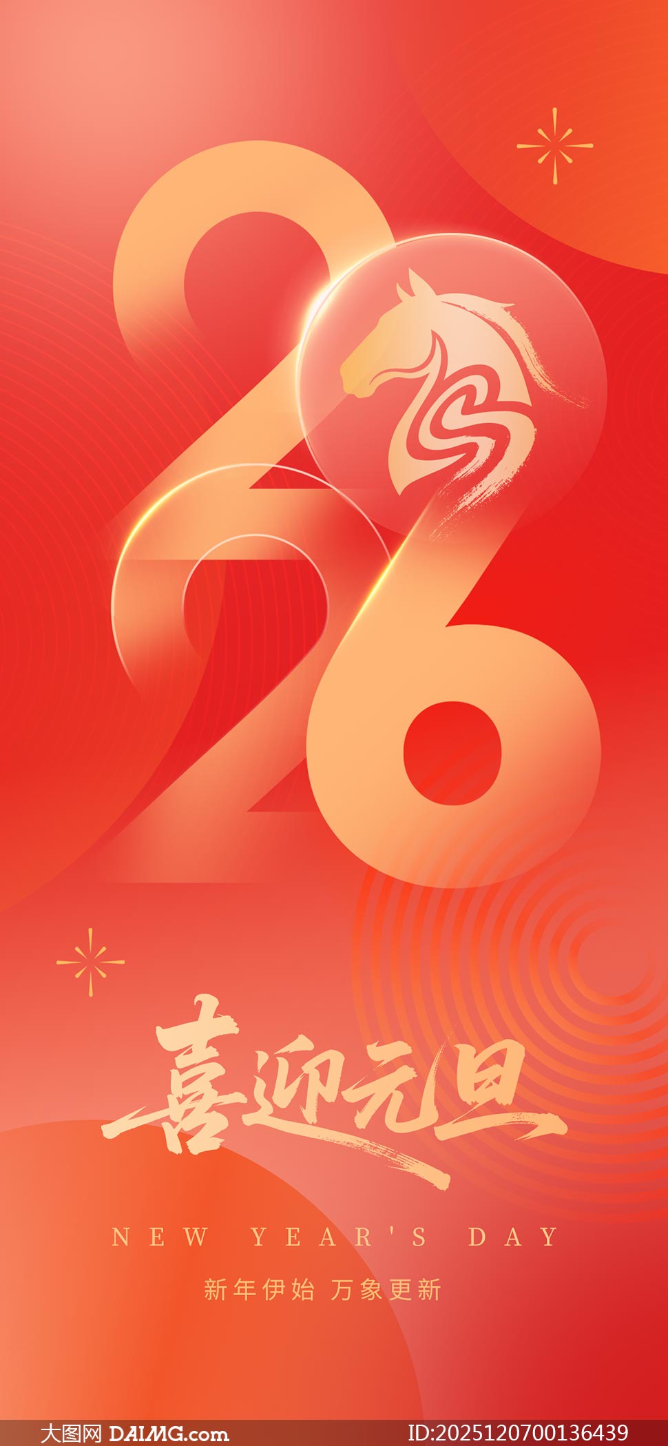 2026ϲӭԪϲ캣PSDز