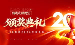 2026깫˾Ȱ佱չز