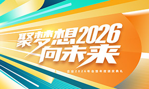 뱼δ2026ᱳز