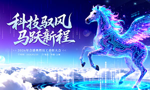 2026ɫƼҵᱳչPSDز