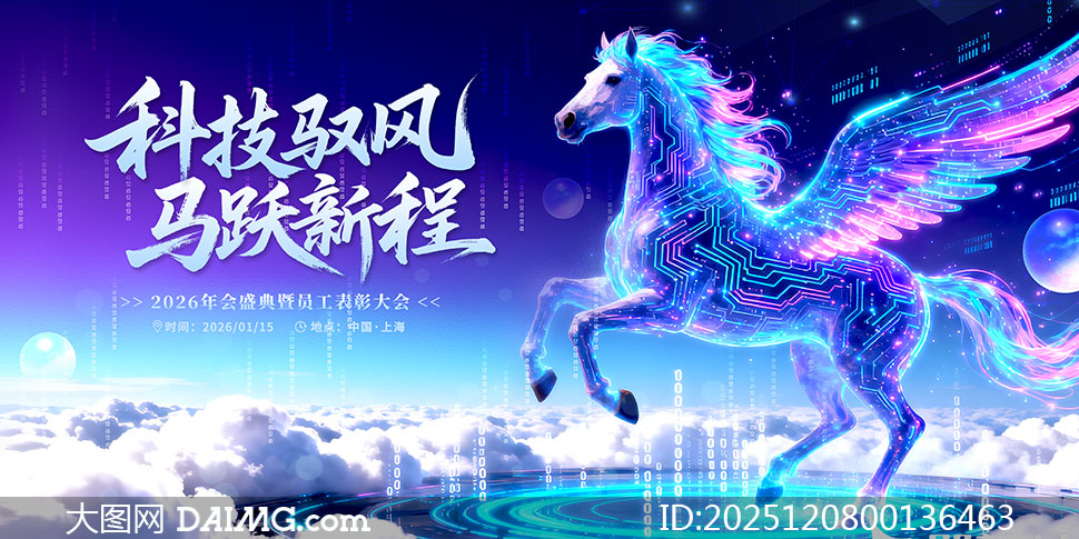 2026ɫƼҵᱳչPSDز